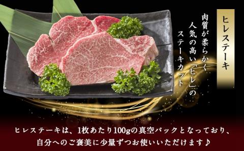 自分にご褒美!宮崎牛(A5)ヒレ＆ロースセット_AE-0103