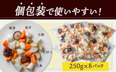 国産冷凍カット野菜(和風煮物ミックス)2kg_AA-1530