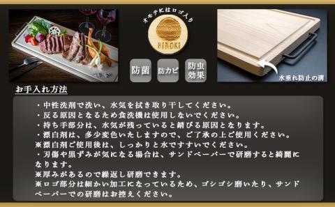 宮崎県産無垢ヒノキまな板(S)_MJ-D901