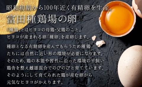 養鶏農家より☆バウムクーヘン☆(抹茶)_LF-K201