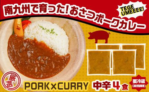 カレー倶楽部ルウのビーフカレー4食&ポークカレー4食セット_LF-2701