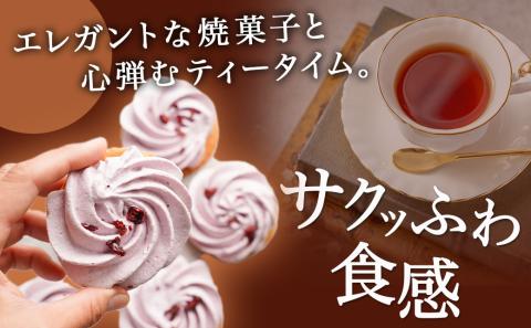 ハイビスカスローゼルが香るメレンゲのお菓子☆メレンローゼル≪みやこんじょ特急便≫_LF-C204-Q
