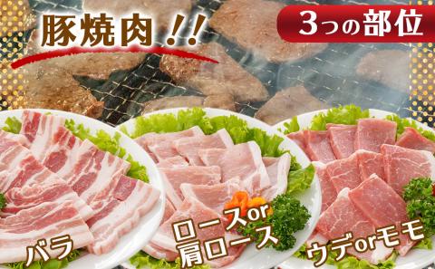 「クイーンハーブ豚」色彩(いろいろ)3.9kgセット_AD-2903