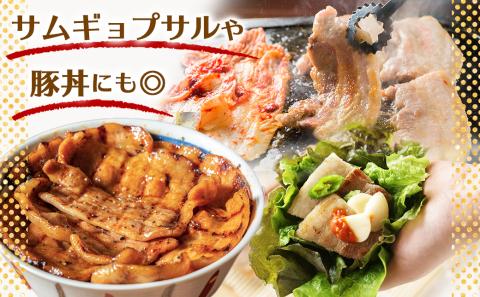 「クイーンハーブ豚」焼肉1.2kgセット_11-2903