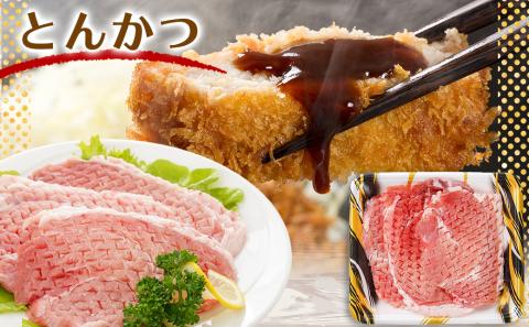 「クイーンハーブ豚」ウデ・モモ6kgセット_AD-2904