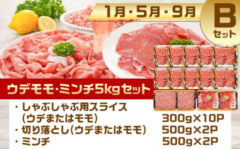 「クイーンハーブ豚」のいろいろ定期便(10ヶ月)_T120（10）-2902