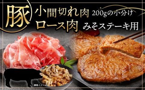 牛・豚・鶏のバラエティ2.1kgセット_MJ-I601