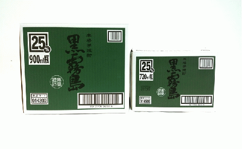 黒霧島 25度の定期便 (6ヶ月)_T168（6）-0101