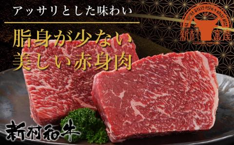 黒毛和牛ステーキ900gセット(サーロインステーキ2枚・モモステーキ2枚)_32-4201