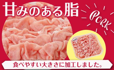 都城美鮮豚ロースしゃぶしゃぶ1kg(250g×4パック)_AA-5408
