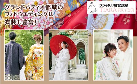 フォトウェディング～数百年の時を刻むアンティーク家具や調度品に囲まれた式場～≪スタンダード和装≫_MR-M201