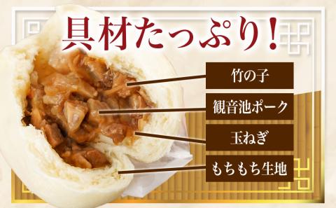 もちもち肉まん_AA-9223