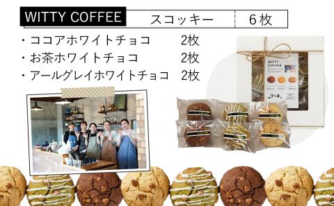 witty coffee☆スコッキー_LD-L403