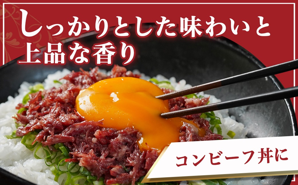 【福袋★2026】宮崎牛コンビーフ100g×4P_11-2602-F2026