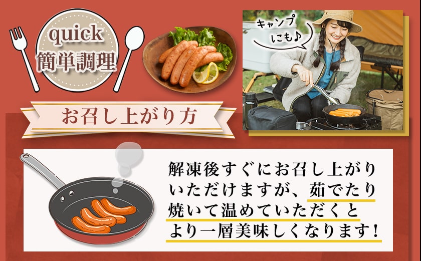 霧島黒豚プレミアあらびきウインナー1.4kg_11-2804