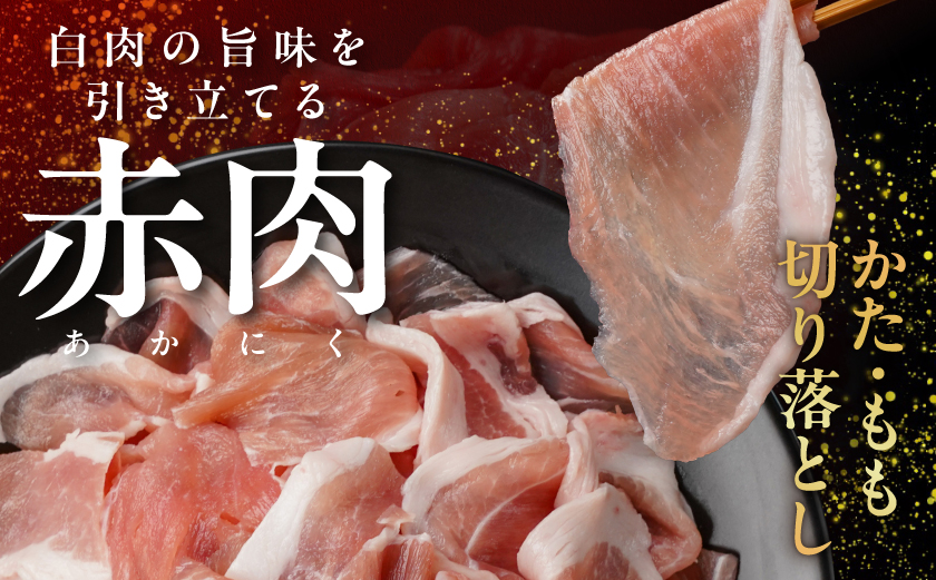 家計応援キャンペーン!霧島黒豚バラうす切り&切り落とし1.3kgセット+ハンバーグ≪みやこんじょ特急便≫_11-2806-Q-CP