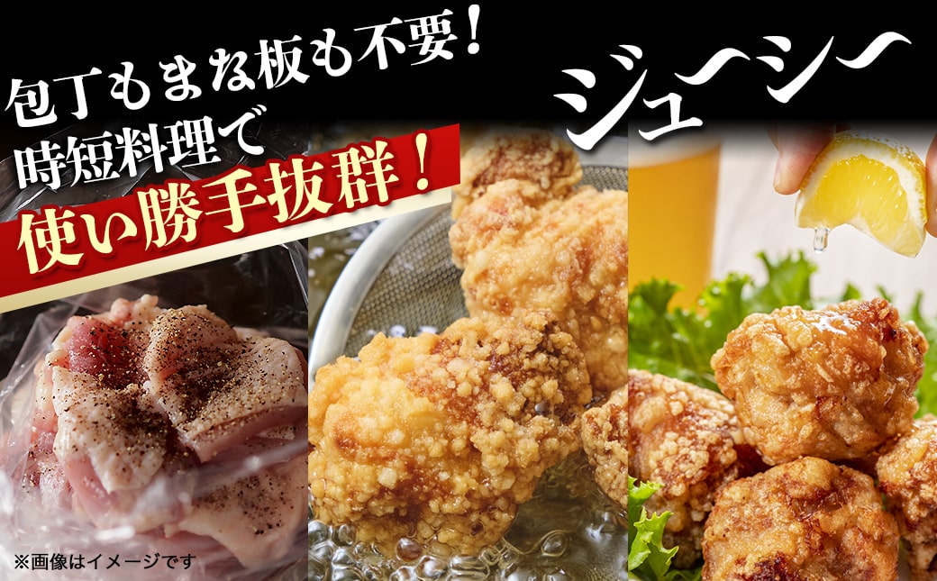 国産若鶏モモ肉☆調理しやすいサイズにカット済み!3.3kg(真空パック)_11-3607【鶏肉 もも モモ】