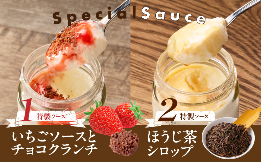 「黒髭珈琲」純白プリン2種6個セット _11-9902