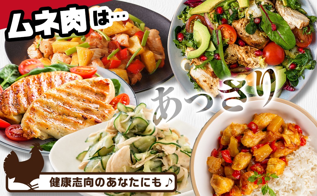 訳アリ!【業務用】国産若鶏ムネ肉4kg_12-1407【鶏肉 むね ムネ】