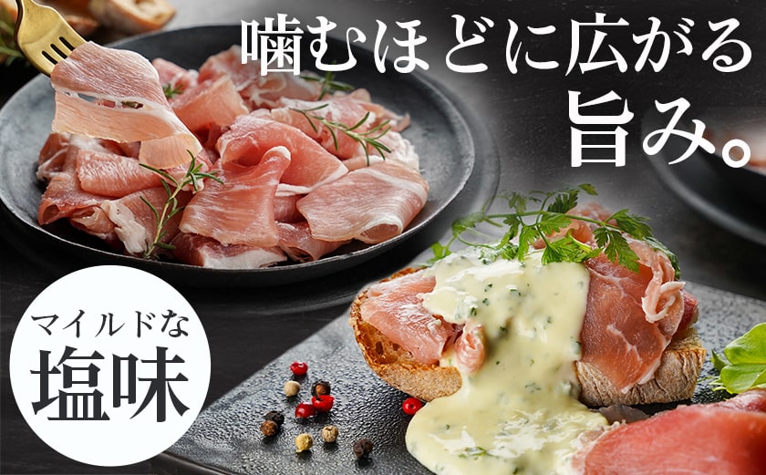 【母の日】霧島黒豚ハンバーグ3種&生ハム&ローストポーク≪5月7日～10日お届け≫_12-2802-MG