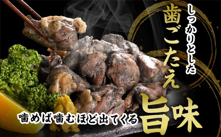 手焼き!国産親鶏の炭火焼1.5kg(150g×10袋)_12-3610