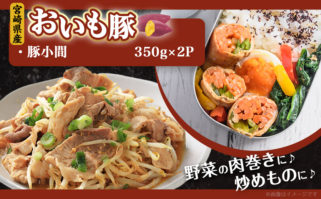 「おいも豚」しゃぶしゃぶとスライス1.3kgセット_12-6502