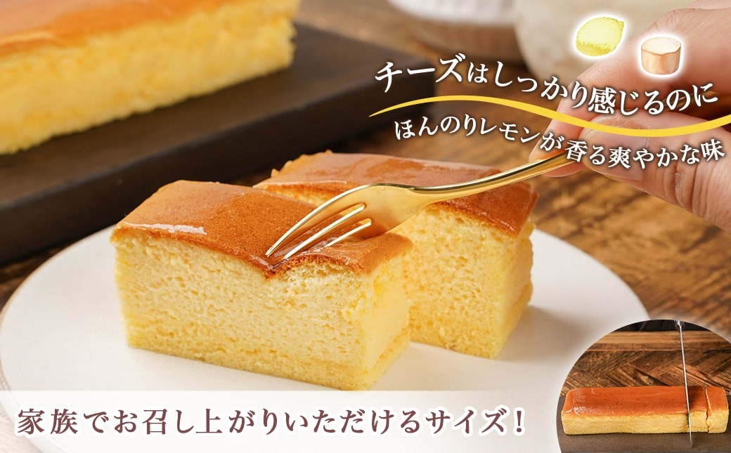 金賞受賞ちーずまんじゅうとチーズケーキ_12-7302