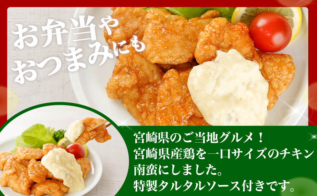 【☆クリスマス☆】☆クリスマスチキン☆ローストレッグ3本&チキン南蛮2袋セット≪12月20日～23日お届け≫_12-9203-OJX
