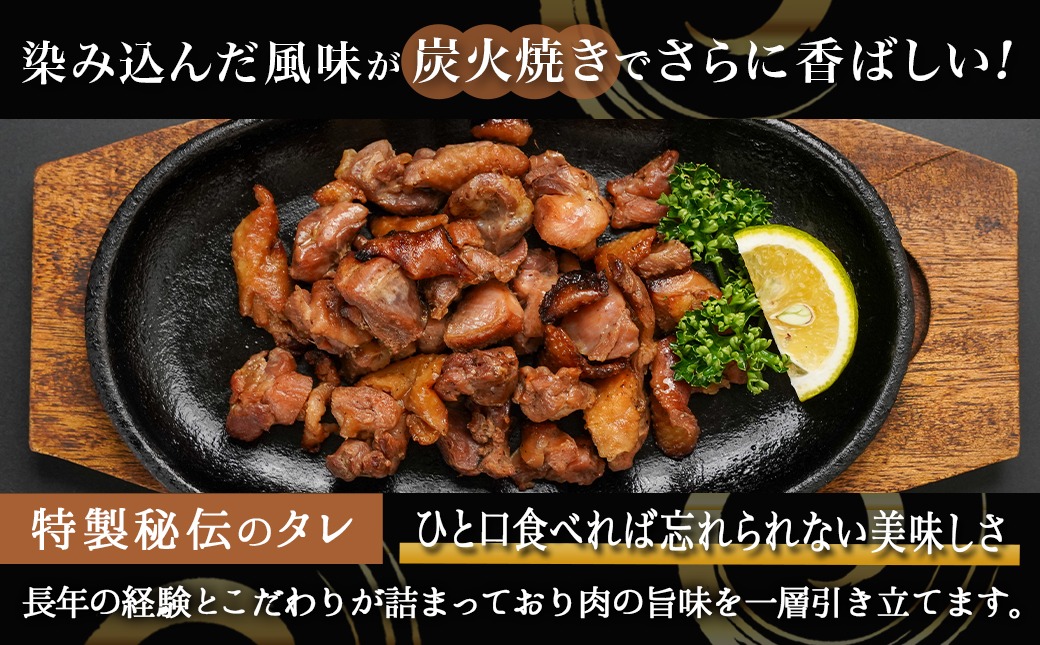 【父の日】【たしろ屋】赤鶏のたたき&炭火焼6袋セット≪6月18日～21日お届け≫_12-9901-FG