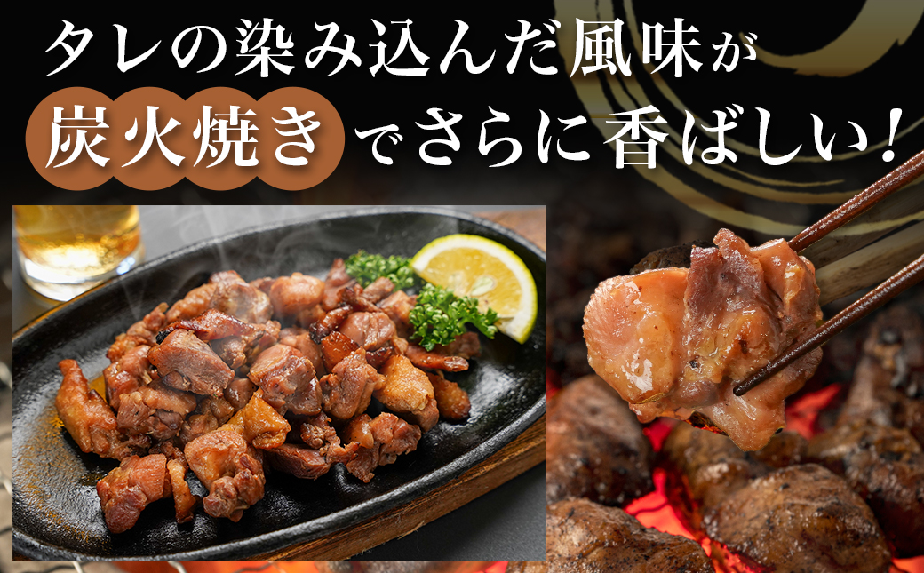 【たしろ屋】赤鶏の炭火焼130g×10P_12-9902