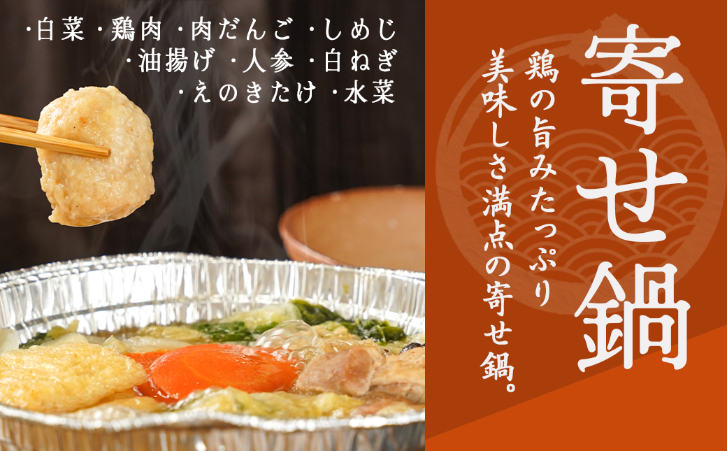 【年内お届け】一人鍋3種セット(もつ鍋・寄せ鍋・みそ鍋)IH対応≪2025年12月15日～31日お届け≫_12-F701-HNY