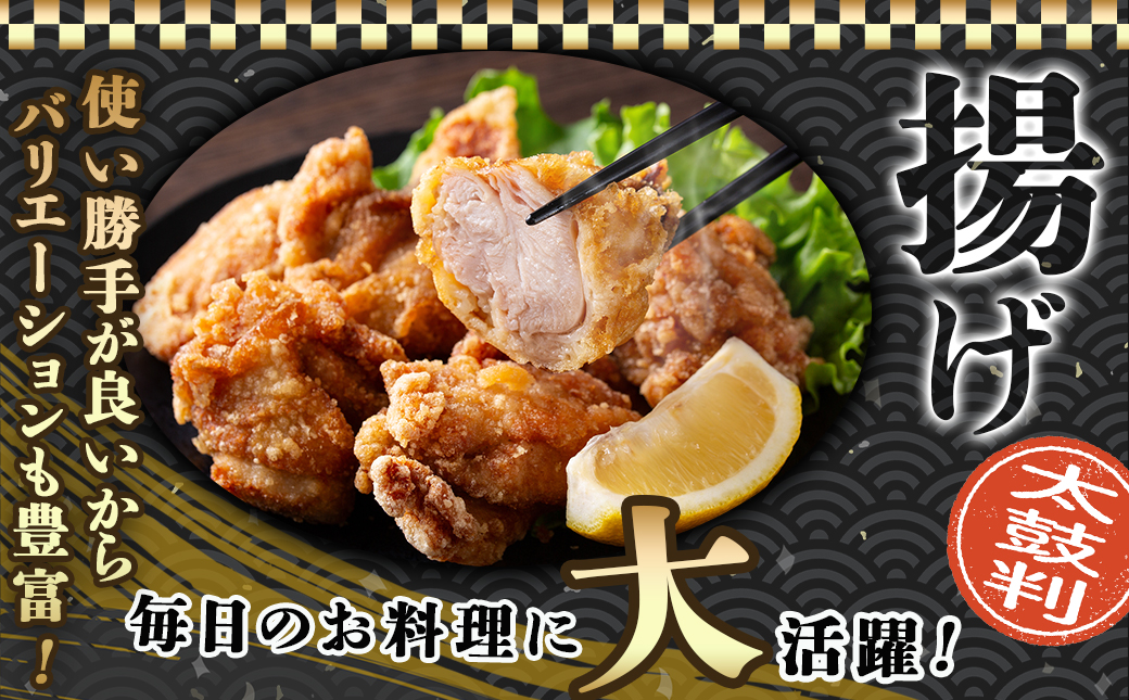 カット済!国産若鶏モモ肉&国産豚小間切れ【総重量2.5kg】≪みやこんじょ快速便≫_12-L501-R