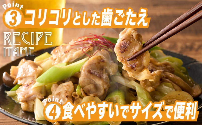 宮崎県産若鶏ハラミ3kg_12-M606