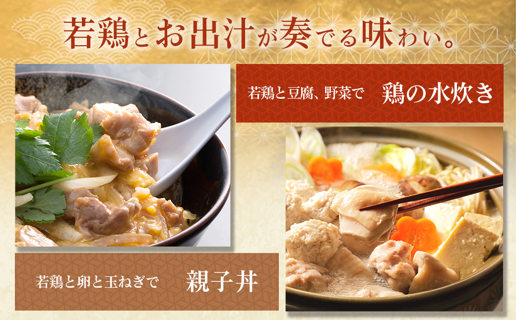 宮崎県産若鶏もも肉カット済!3.4kg!!_13-M401