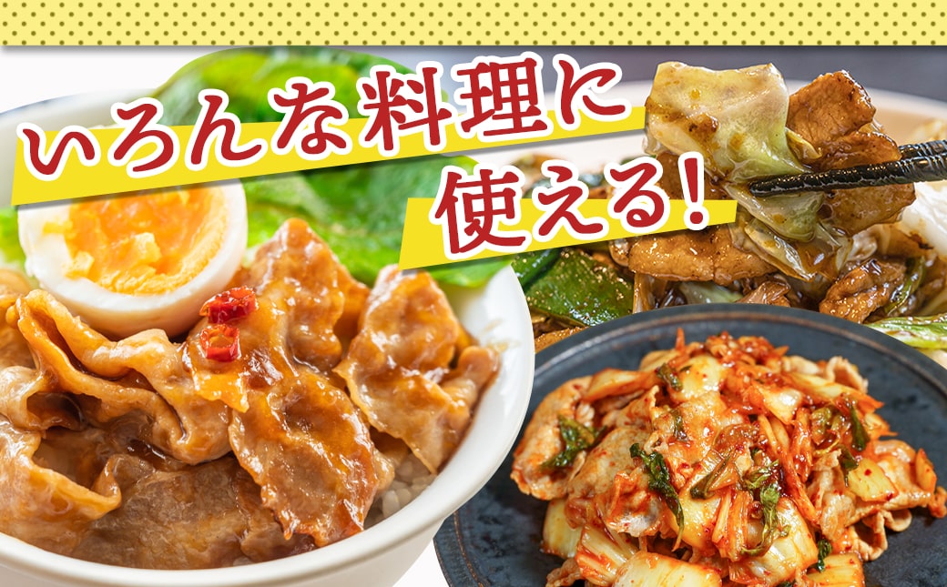 【訳あり】観音池ポーク ロース・肩ロースの切り落とし2kg_14-1506