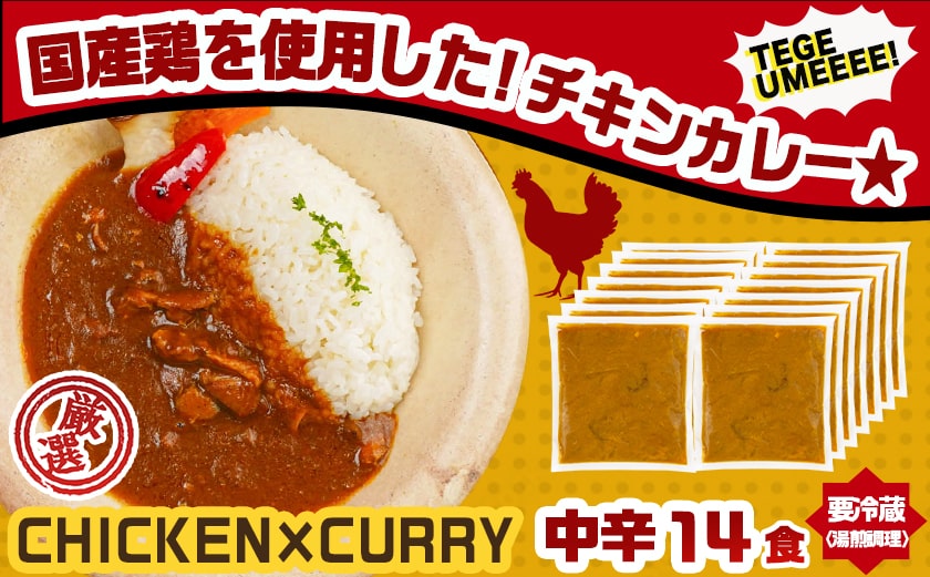 【福袋★2026】カレー倶楽部ルウの26食カレーセット(ビーフ13食&チキン13食)+2食_14-2701-F2026