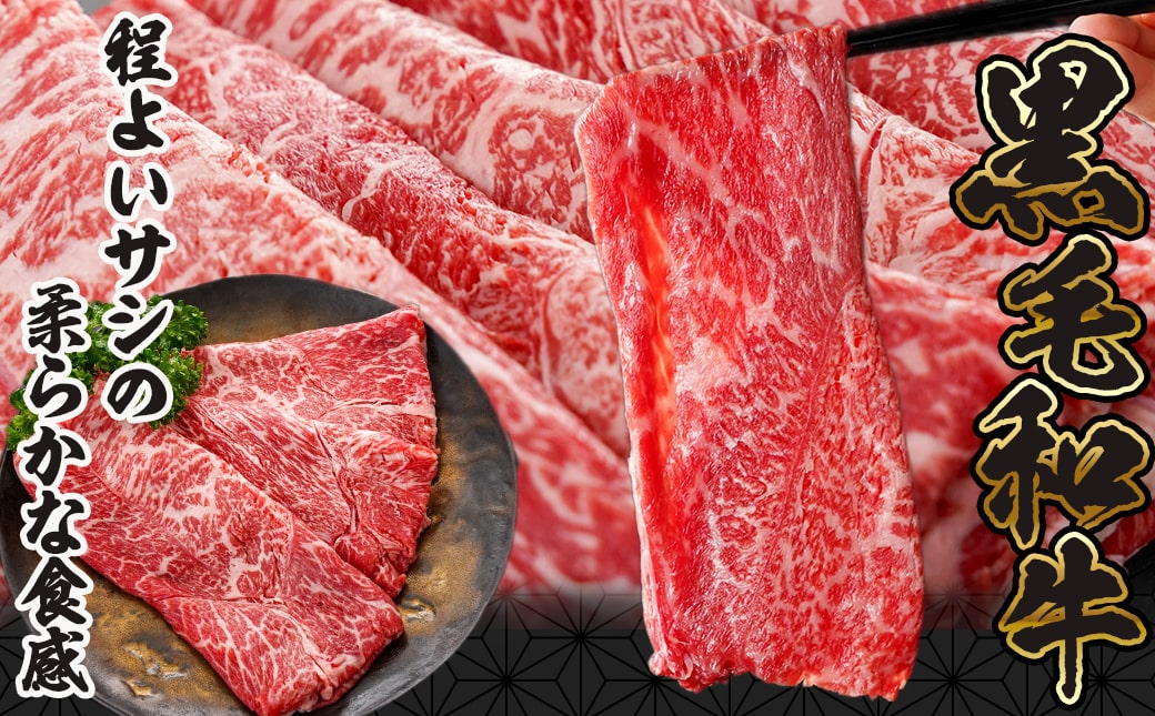 【母の日】黒毛和牛すきしゃぶスライス750g≪5月7日～10日お届け≫_14-3301-MG