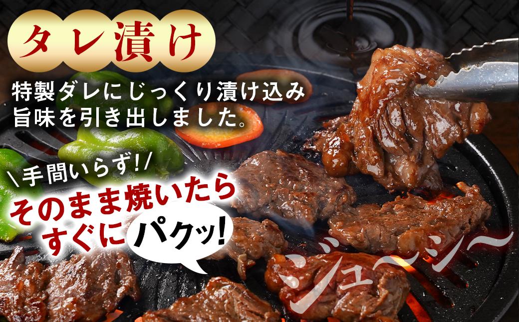 牛ハラミ タレ漬け1.5kg_14-3304_【肉 牛肉 焼き肉 焼肉 人気 おすすめ】