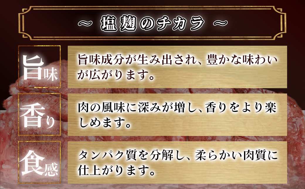 【父の日】牛タン塩麹漬け 厚切り&薄切り1kgセット≪6月18日～21日お届け≫_14-8404-FG