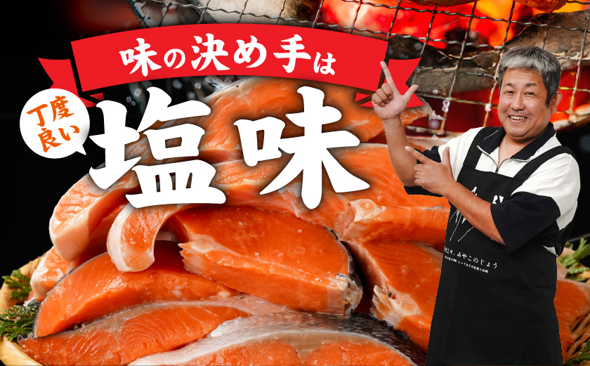 銀鮭1.5kg(500g×3P)_14-8407