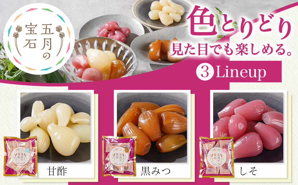 五月の宝石8袋セット_14-C801