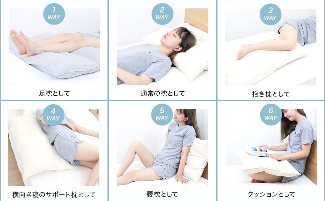 【グレー】万能足まくら(R)_14-J204-gr