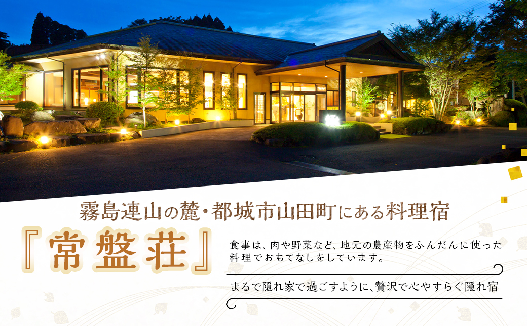 都城産ヒノヒカリ5kg【旅館・常盤荘のお米】_14-J703