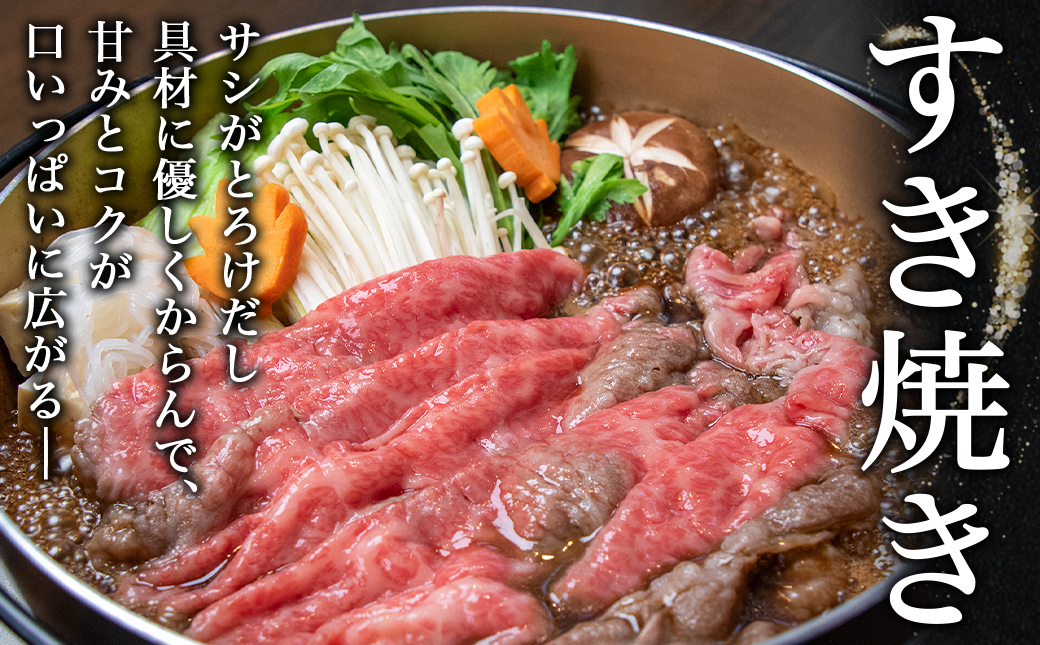 宮崎牛ローススライス 350g×2P_16-2604