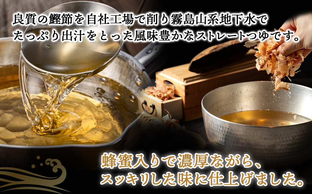 【テレビで紹介されました！】高千穂峡つゆ かつお味うまくち (ケース 500ml×15本)_16-A802