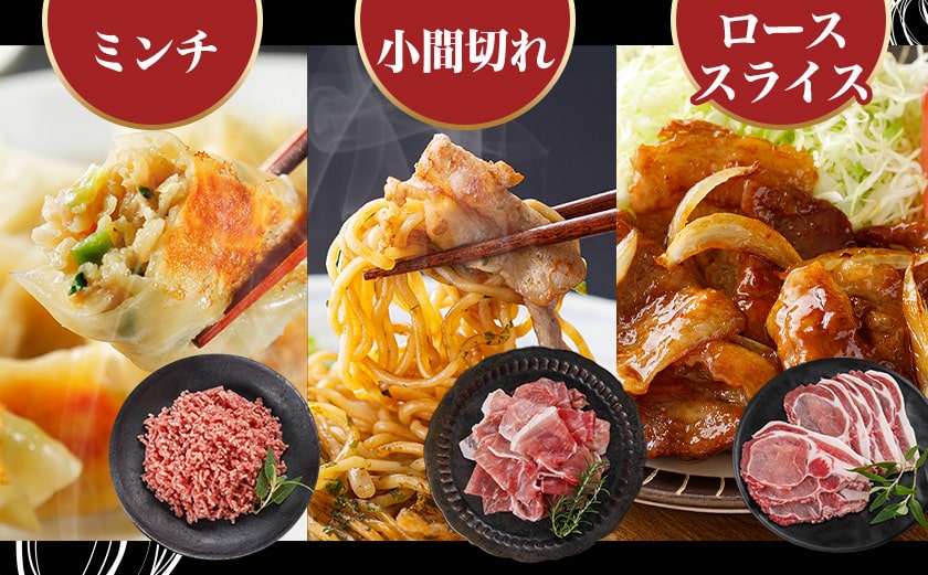 「黒豚とんぷきん」てげてげ大盛4kgセット_18-5901