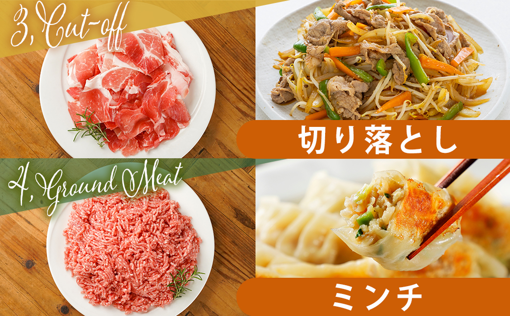 宮崎県産豚肉3.8kgセット_18-M602