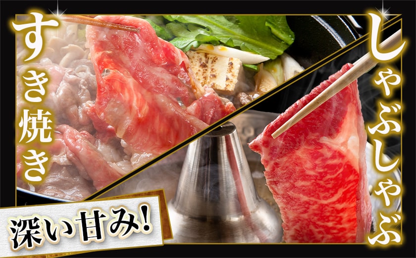 学習院蓁々会コラボ☆宮崎牛ローススライス300g_18-N401