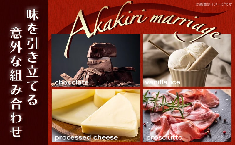 赤霧島パック(25度)900ml×6本≪みやこんじょ特急便≫_19-3801