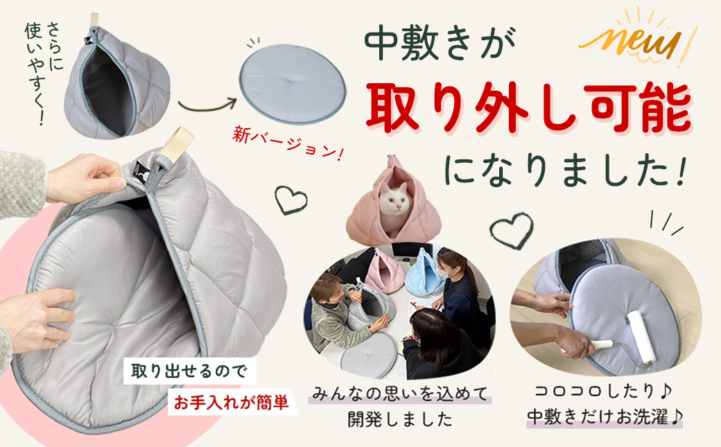 【アイボリー】【ねこキャン・丸タイプ】おふとん屋さんが作ったネコのふとん_19-J204-iv
